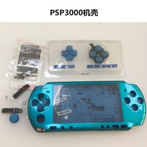 PSP3000 case brand new psp game palm case PSP3000 host replacement housing with accessories screws