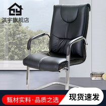 Fashion office chair home computer chair meeting chair steel foot mahjong chair boss chair bow leather chair simple