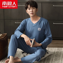Antarctic Modal pajamas mens long sleeves spring and autumn plus size mens loungewear summer thin ice silk set