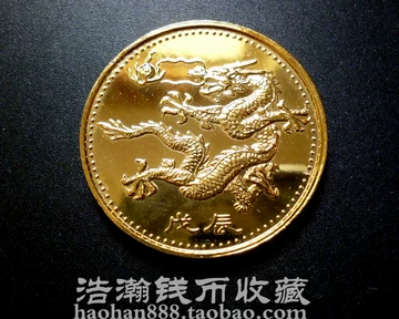 龙年纪念银章-龙年纪念银章促销价格、龙年纪念银章品牌- 淘宝