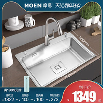Moen Flare kitchen sink large single tank package Founder stainless steel wash basin waterfall side table sink