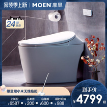 Sky cat V chart MOEN Moen smart toilet all-in-one Upoetry and beauty fully integrated domestic toilet