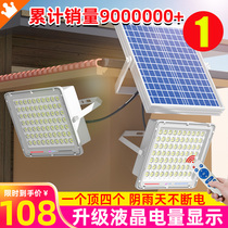 New solar outdoor light Garden light Home indoor induction super bright 1000W watt high power waterproof lighting