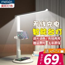 Small desk lamp learning special childrens eye lamp students writing dormitory home anti-myopia desk charging bedside lamp