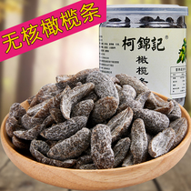 Ke Jinji Minnan specialty licorice olives snack bubble water Olive dried fruit dried fruit candied fruit 250g canned