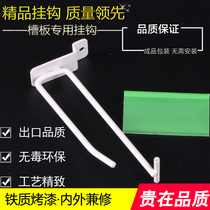 Supermarket shelves with beams double trough plate hook rack Supermarket accessories jewelry hook display rack custom-made direct sales
