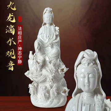 陶瓷滴水观音-陶瓷滴水观音促销价格、陶瓷滴水观音品牌- 淘宝