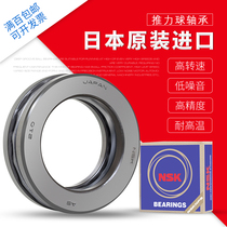 Import NSK bearings 51200mm 51201mm 51202mm 51203mm 51204mm 51205 51206