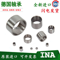 INA IKO imported IR22X26X20 LRT222620 needle roller bearing inner ring steel sleeve bushing bushing