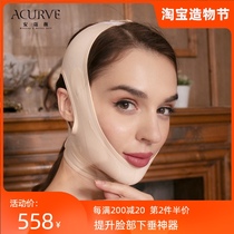 Thin face artifact V Face carving bandage shaping firming double chin mask for women to enhance the face anti-sagging