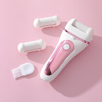 Xiaomi has an electric foot grinding machine rechargeable automatic grinding footstone Death to the old cocoon Home rubbing feet Pedicure