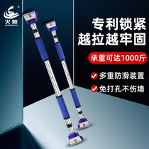 Horizontal bar door frame home indoor wall telescopic non-punching children stretching fitness equipment adult pull-up