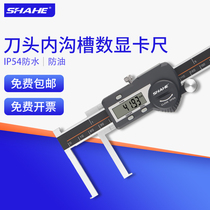 Sanhe knife head hook groove CNC video ruler cursor 13-200-300 high precision inner diameter caliper Oil standard Stainless steel