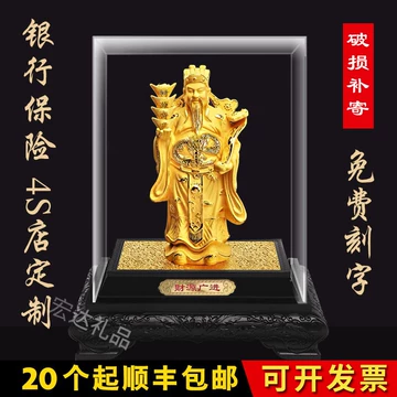 财神绒沙金-财神绒沙金促销价格、财神绒沙金品牌- 淘宝