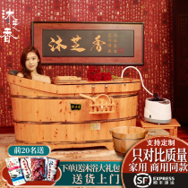 Cedar wood bath wooden barrel fumigation bath Yao bath bucket household adult solid wood tub beauty salon sauna wooden bathtub