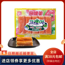 South Korea imported a brand of crab stick ready-to-eat seafood crab meat stick hand-torn crab meat roll snack 90g