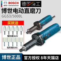 Bosch straight mill GGS3000L GGS5000L electric grinding machine Polishing machine internal mill Metal straight mill
