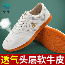 Jin Chi Taiji shoes head layer cowhide cowhide leather leather shoes for men and women sports shoes Taijiquan practice shoes martial arts training shoes
