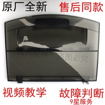  Suitable for Midea washing machine MB55V30 door cover upper cover top cover clamshell cover cover plate