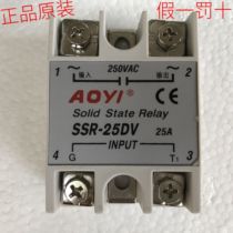 Original AOYI AOYI SSR-25DV solid state relay 40DV SCR voltage regulator module