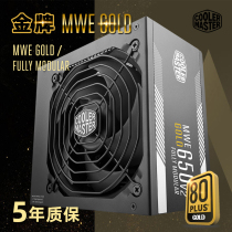 Cool Cold To Esteem MWE Gold V2 750550 W Gold Medal Full Module Desktop Power 650W850W Straight out
