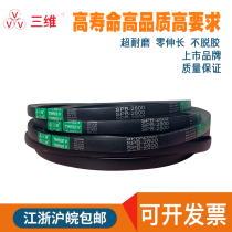 Three-dimensional V-belt High-speed narrow V-belt SPB3050 SPB3070 SPB3100 SPB3170 SPB3200
