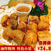 Chaoshan specialty flavor fried kuai meat family dish curd skin roll stall fried meat roll stall fried meat rolls hotel restaurant fried snacks