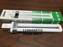 Table lamp intubation 110v machine tool table lamp Two-pin 9wH tube U-shaped white light warm energy-saving lamp tube light bulb special