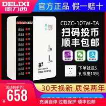 Delixi electric vehicle fast charging station Battery car Intelligent community Household scan code tram bicycle charging pile