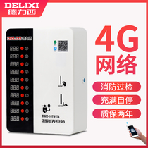 Delixi electric vehicle charging station 4G scan code coin coin intelligent community property unit 10-way battery car charging pile