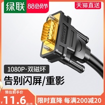 Green union vga cable Computer monitor cable Data transmission signal Dual-screen desktop and host and HD vja projector notebook 15 meters 10 meters male to female 20 extension video cable