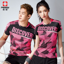 2021 spring and summer Peiji badminton clothes round neck T-shirt thin sports fitness clothes mens and womens short-sleeved tennis clothes