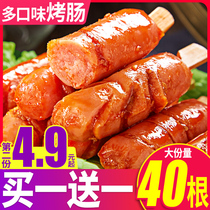 Bibizan roasted sausage table sausage hot dog instant chicken ham sausage snack snack food