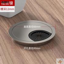  Hole cover power cord Computer desk threading hole cover countertop sealing Multi-function desktop hole plug table hole line 50