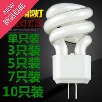  New mirror headlight bulb highlight two-pin pin small spiral 5W aisle light Bathroom g4 two-pin energy-saving small