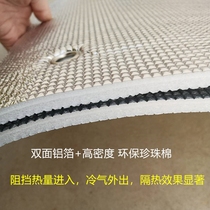  Sun room glass insulation film Balcony sun visor window aluminum foil reflective film Bedroom sunscreen cooling curtain suction cup