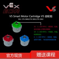 VEX EDR Series arduino Kit V5 Robot motor gear set 276 A 5840 5841 5842