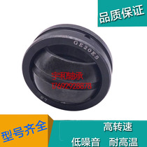  Joint BEARING GEEW63 160 200ES