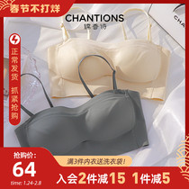Underwear women's breast display small large breast thin upper support gathered breast anti-sagging seamless comfortable strapless bra