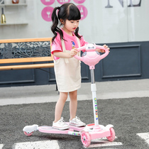 Childrens scooter 2-3-6 years old 8-year-old boy and girl girl double foot double pedal frog four-wheel skate scissor cart