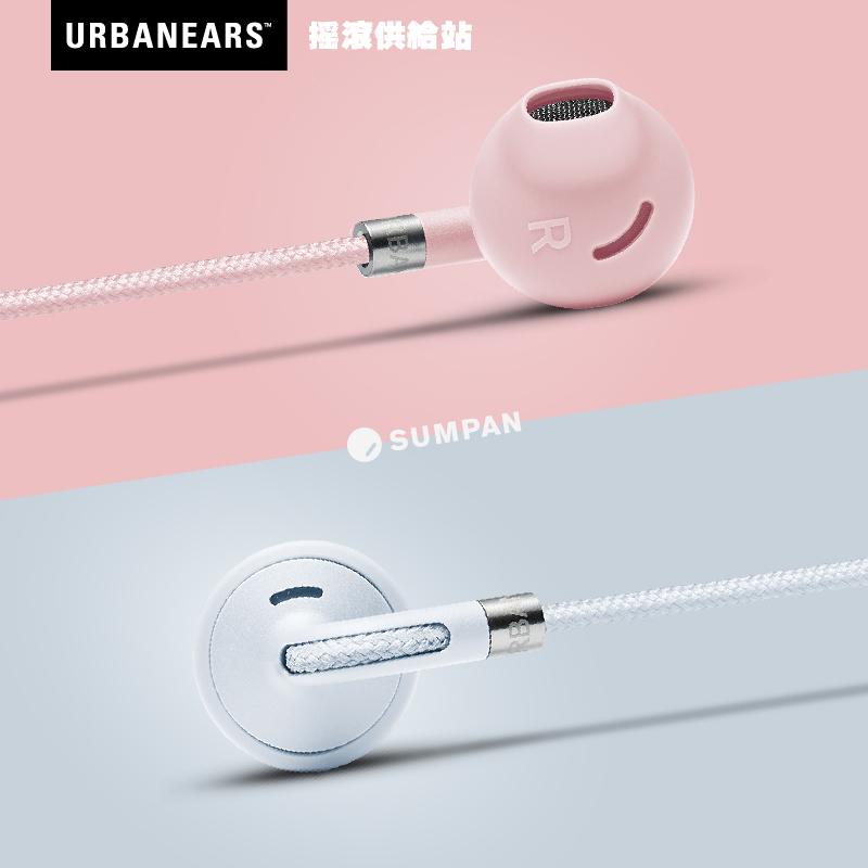 Urbanears Sumpan Voice of City Apple Android Universal Strengthened Nylon Cable Headphones with Mac