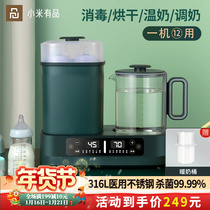 Millet products thermostatic milk conditioner disinfection and drying three-in-one baby milk warmer sterilizer two-in-one milk warmer