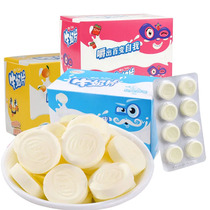 Yili Milk Tablets 160g Boxed Original Dry Eat Milk Tablets Cheese Dairy Products Childrens Snacks Whole Box Wholesale