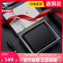 Seven Wolves Wallets Men Tide Cards Light Extravagant Gifts Genuine Leather Wallet Carpack Integrated Super Slim Minimalist Fashion Short