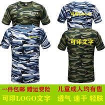 Summer camouflage short-sleeved T-shirt men and women outdoor team expand camouflage uniforms student military training quick-drying camouflage half-sleeve T-shirt