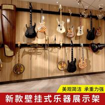  Violin Guzheng Ukulele gourd silk long and short flute Guitar musical instrument rack slot board hook display rack