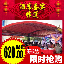 Banquet tent Awning Parking tent Red and white wedding banquet Outdoor mobile wine canopy Epidemic prevention tent
