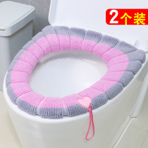 Winter thickened Velvet toilet seat cushion household toilet cover universal toilet cushion toilet gasket