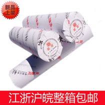 Sakura 210x30 thermal fax paper foot code thermal 210*30 fax machine thermal paper 20 rolls