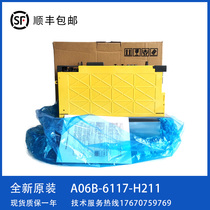A06B-6114-H211 6117-H211 Fanuc brand new drive warranty 1 year Negotiation